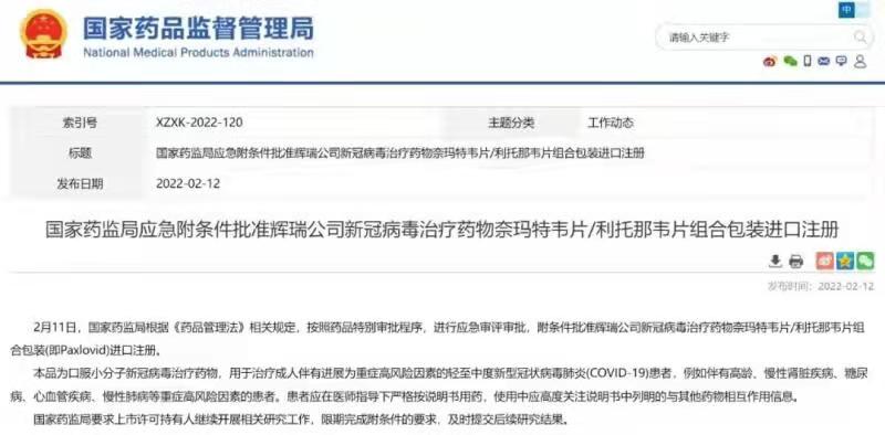 0315新聞配圖.jpg